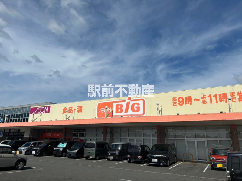 スーパー　ザ・ビッグ三日月店（スーパー）まで3500m