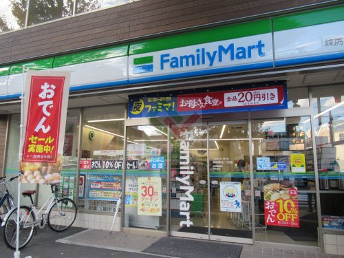 コンビニ　ファミリーマート練馬関町北１丁目店（コンビニ）まで322m