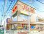 スーパー　ヤオコー平塚宮松町店（スーパー）まで940m