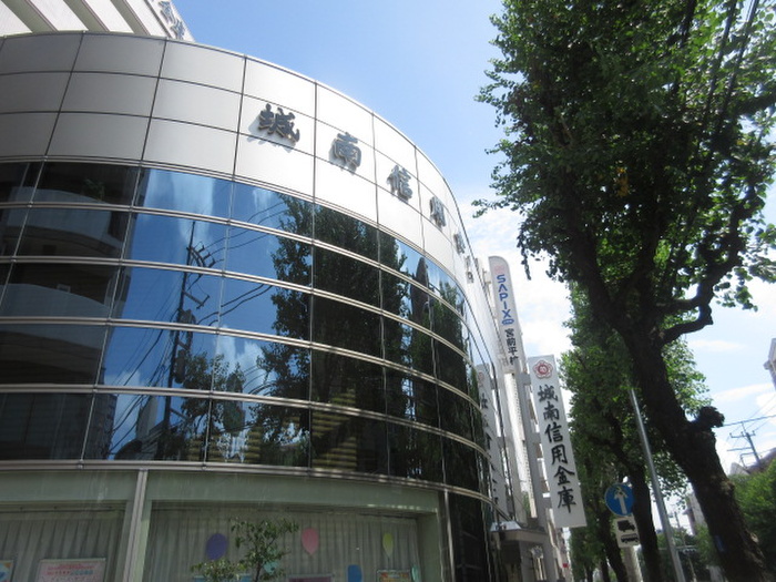 銀行　城南信用金庫宮前平支店（銀行）まで250m