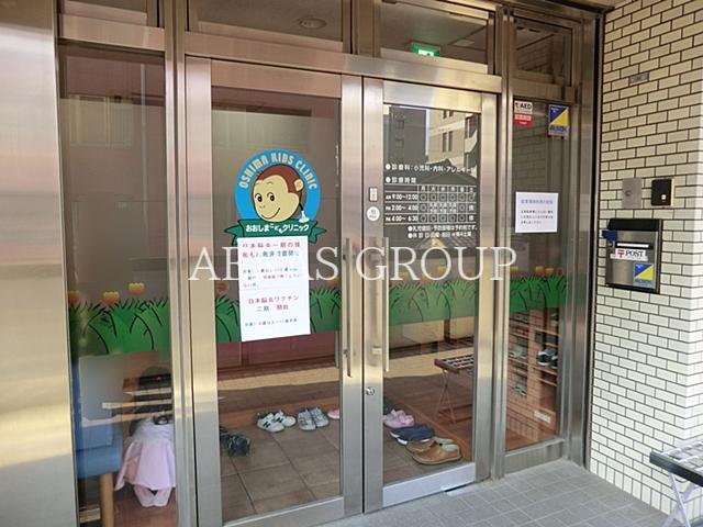 病院　おおしまこどもクリニック（病院）まで429m