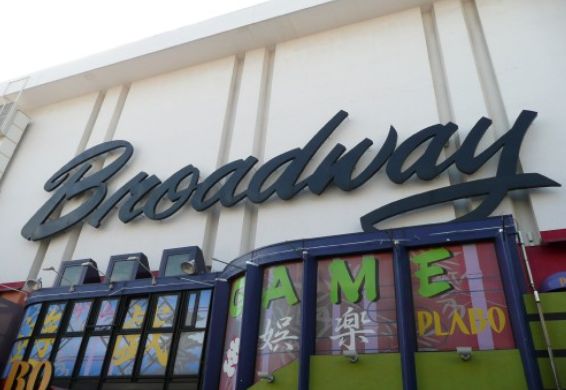 ショッピングセンター　中野ブロードウェイセンター（ショッピングセンター）まで2149m