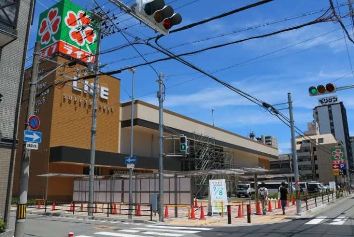 スーパー　ライフ（スーパー）まで263m