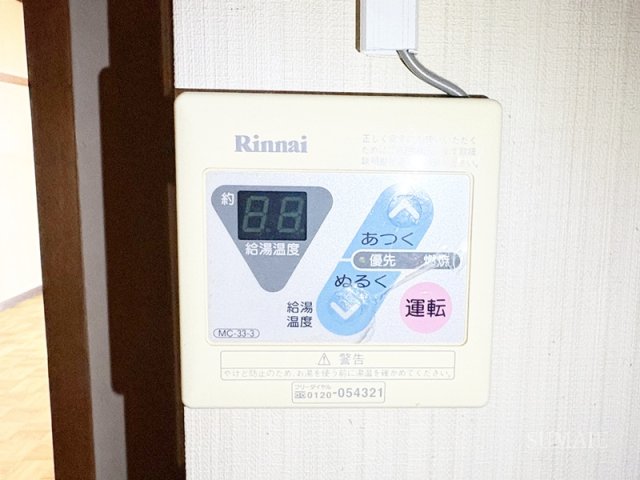 その他設備　給湯リモコンです☆