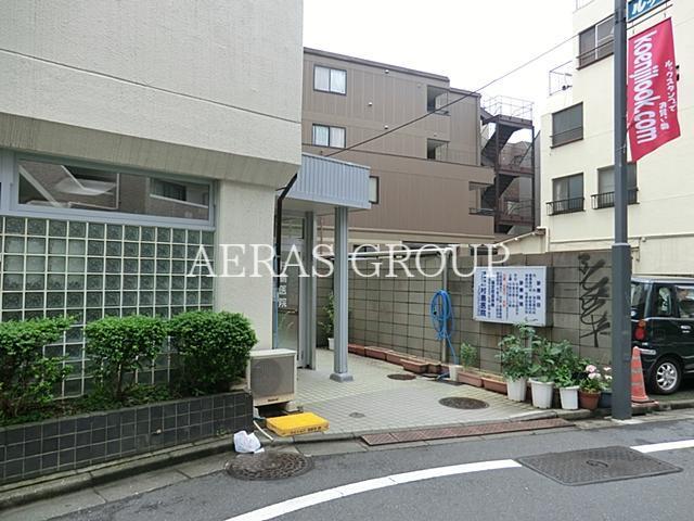 病院　村島医院（病院）まで57m