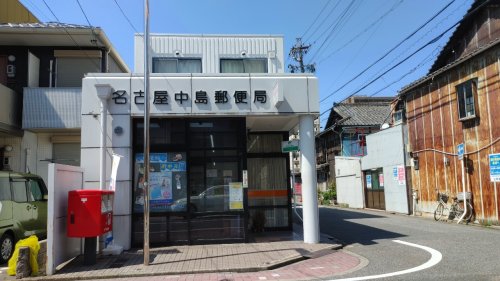 郵便局　名古屋中島郵便局（郵便局）まで188m