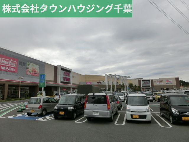 ショッピングセンター　イオンタウンおゆみ野店（ショッピングセンター）まで2150m