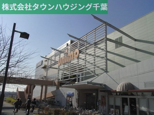 コンビニ　ヤオコーユニモちはら台店（コンビニ）まで490m