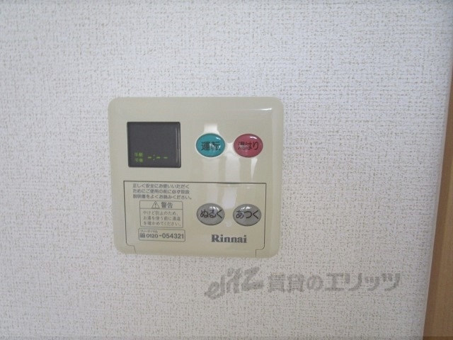 その他設備　給湯器リモコン