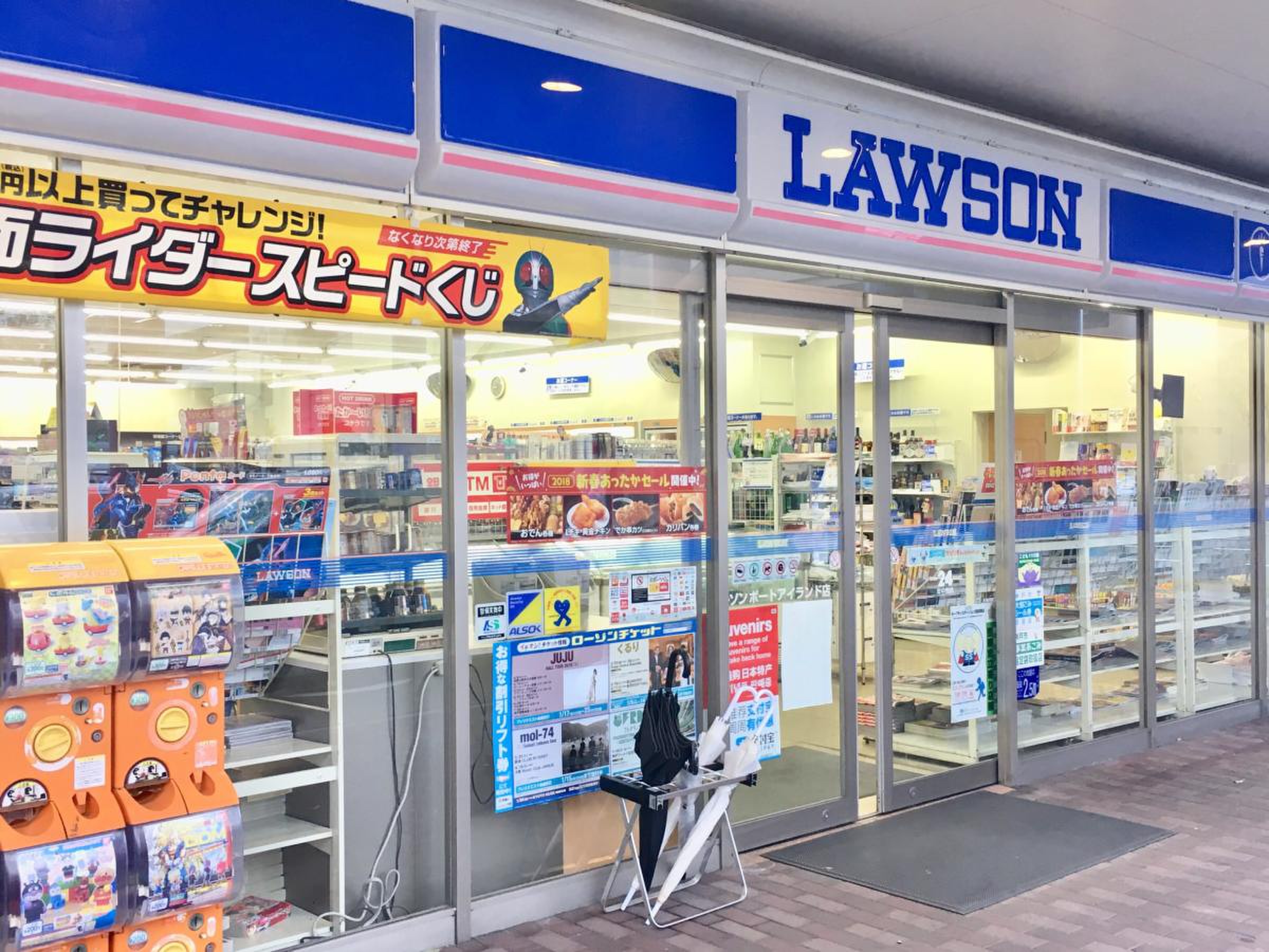 コンビニ　ローソンポートアイランド店（コンビニ）まで146m