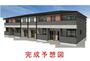 篠山口駅より徒歩57分 2階 新築の賃貸物件