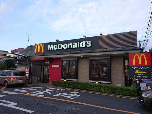 飲食店　マクドナルド 東八道路牟礼店（飲食店）まで483m