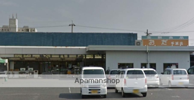 スーパー　生鮮食品おだ手城店（スーパー）まで1619m