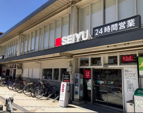 スーパー　西友 西国立店（スーパー）まで830m