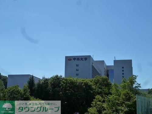 その他　中央大学（その他）まで910m