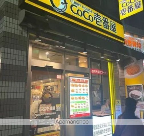 飲食店　カレーハウスCoCo壱番屋 中野坂上駅前店（飲食店）まで160m