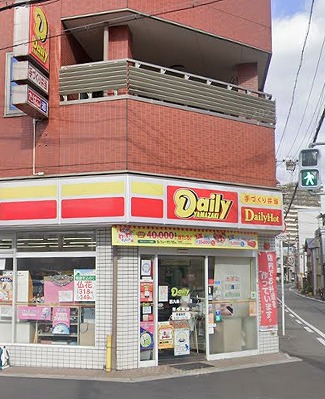 コンビニ　デイリーヤマザキ 西九条3丁目店（コンビニ）まで186m