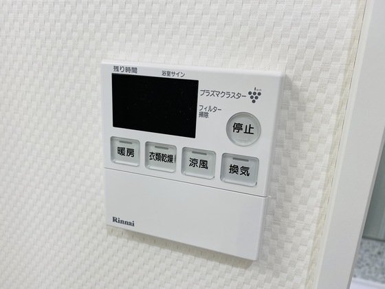 その他設備　※別部屋の写真です