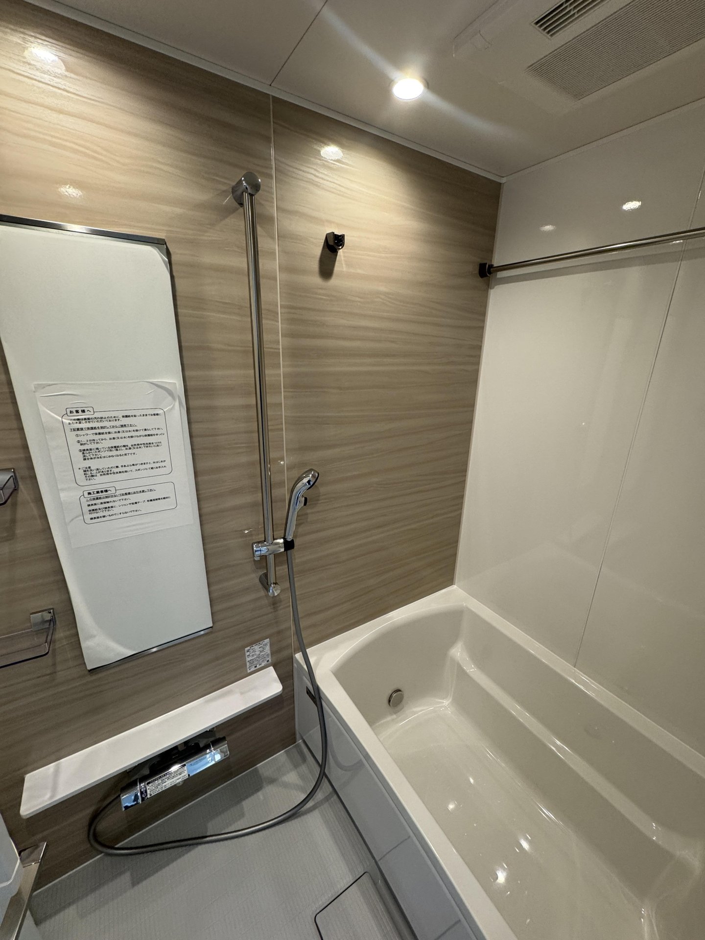 バス・シャワールーム