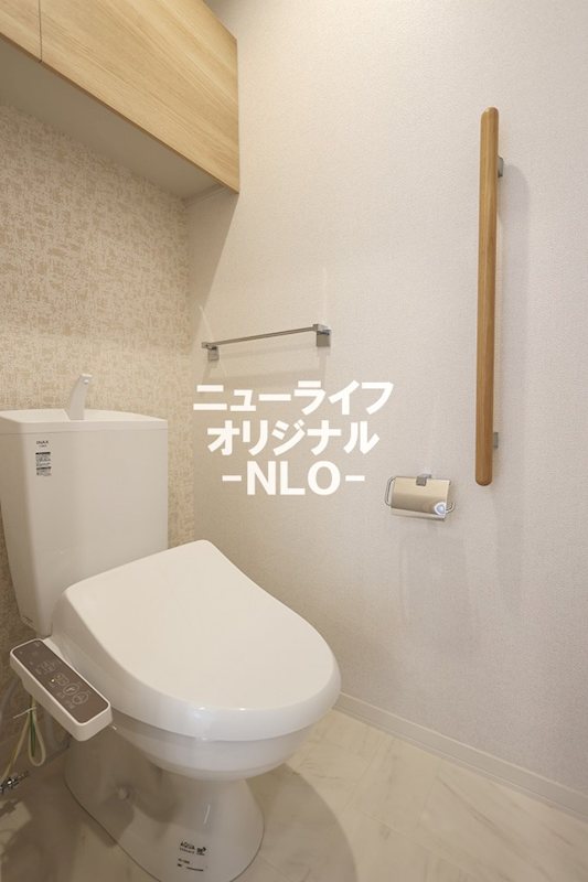 トイレ　あると嬉しい温水洗浄便座付きトイレ☆