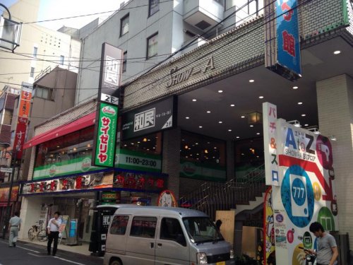 飲食店　サイゼリヤ 代々木駅前店（飲食店）まで187m