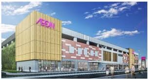 スーパー　イオンフードスタイル四ツ橋店（スーパー）まで530m