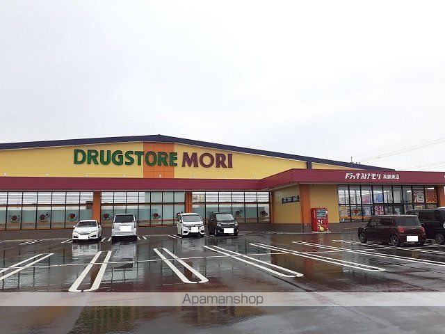 ドラックストア　ドラッグストアモリ高鍋東店（ドラッグストア）まで700m