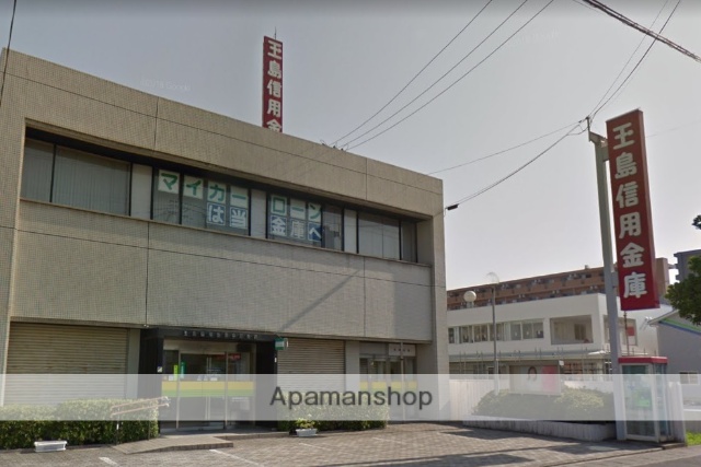 銀行　玉島信用金庫中庄支店（銀行）まで916m