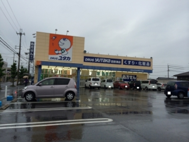 ドラックストア　ドラッグユタカ西草津店（ドラッグストア）まで1062m