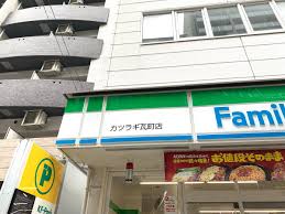 コンビニ　ファミリーマート カツラギ瓦町店（コンビニ）まで668m