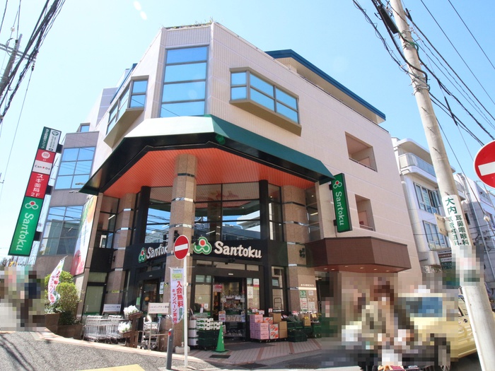 スーパー　三徳 あざみ野店（スーパー）まで881m