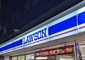 コンビニ　ローソン 向島一丁目店（コンビニ）まで314m