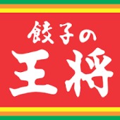 飲食店　餃子の王将三宮旭通店（飲食店）まで512m