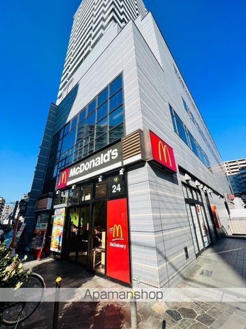 飲食店　マクドナルド（飲食店）まで3317m
