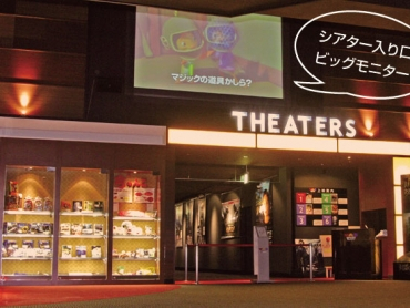 その他　Tジョイ東広島（その他）まで412m