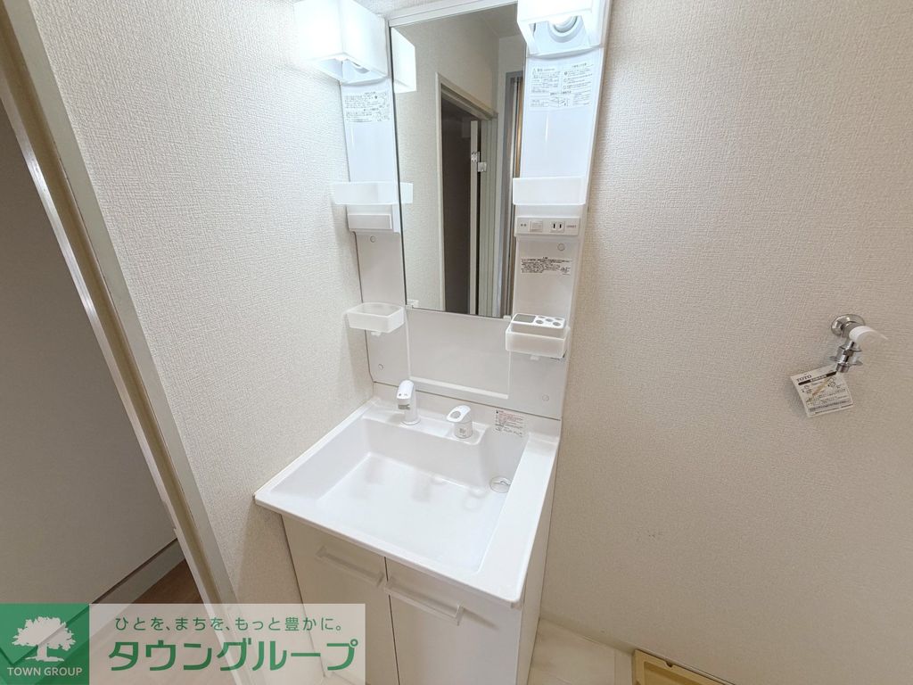 洗面設備　洗面