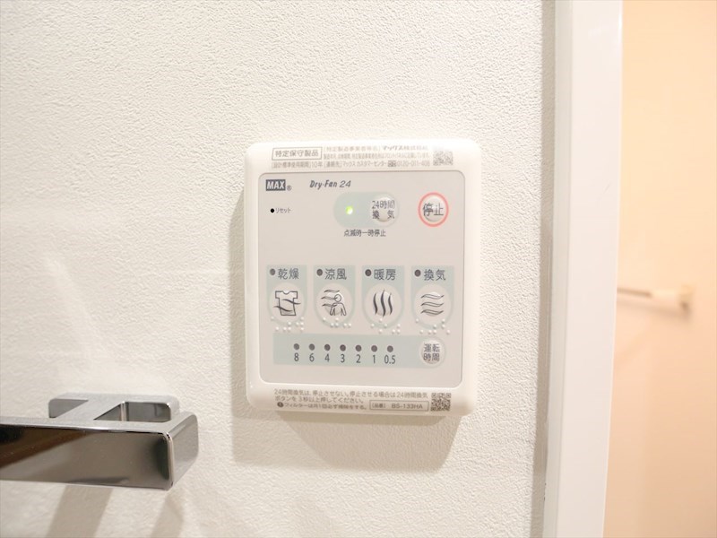 その他設備　浴室暖房乾燥機付き