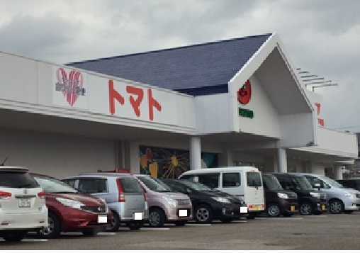 スーパー　トマト大阪屋ショップ（スーパー）まで450m