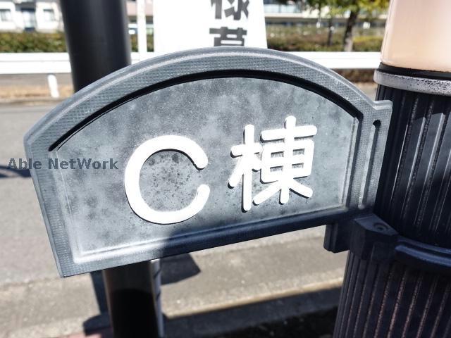 その他　その他