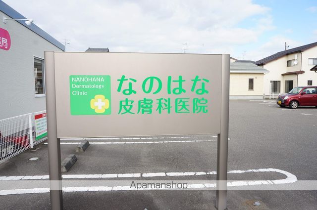 病院　なのはな皮膚科医院（病院）まで150m