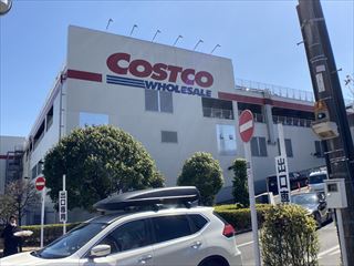 ショッピングセンター　コストコ多摩境店（ショッピングセンター）まで2014m
