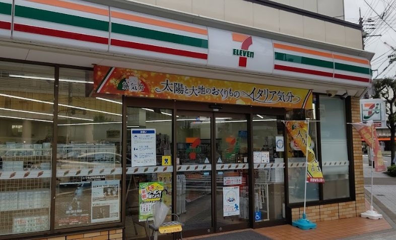 コンビニ　セブンイレブン大阪金蘭会前店（コンビニ）まで414m