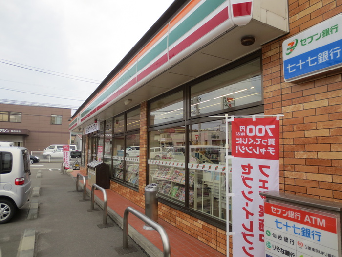 コンビニ　セブン‐イレブン 仙台大和町２丁目（コンビニ）まで550m