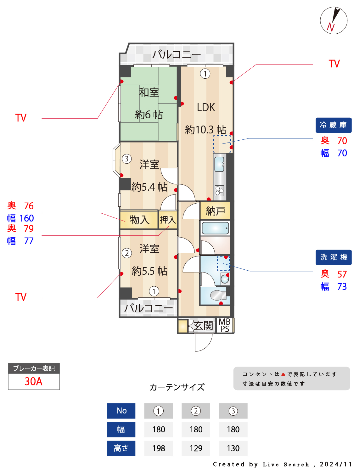 間取り図