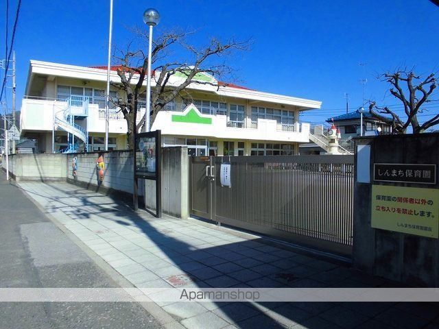 幼稚園・保育園　しんまち保育園（幼稚園・保育園）まで750m