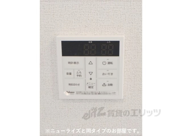 その他設備　給湯器リモコン