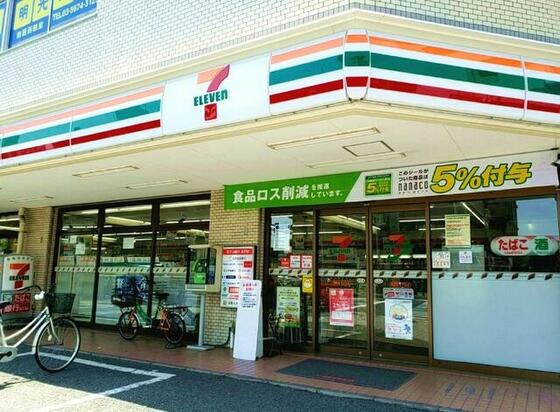 コンビニ　セブンイレブン南葛西１丁目店（コンビニ）まで303m