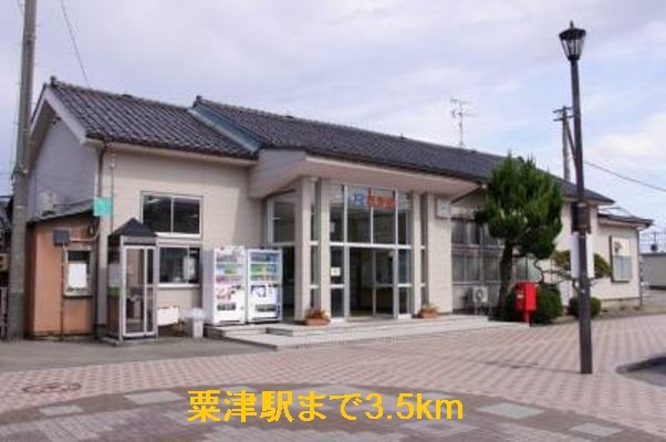 その他　粟津駅（その他）まで3500m
