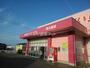 ドラックストア　ドラッグコスモス宮小路店（ドラッグストア）まで650m