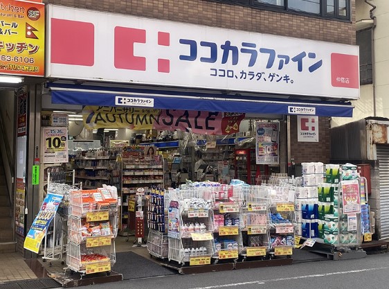 ドラックストア　ココカラファイン仲宿店（ドラッグストア）まで381m